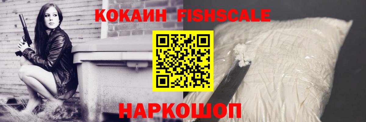 Кокаин 99%  сколько стоит  Вход с VPN  Бирск  КОКАИН 97% 