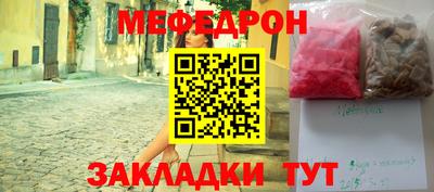 мяу мяу мука Бугуруслан
