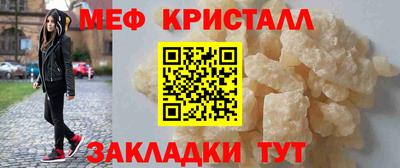 MDMA Бузулук