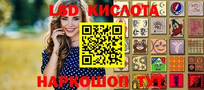 стаф Будённовск