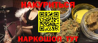 стаф Будённовск