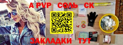 стаф Будённовск