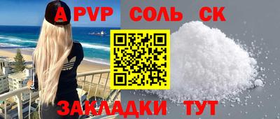 MDMA Бузулук