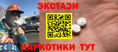 мяу мяу мука Бугуруслан