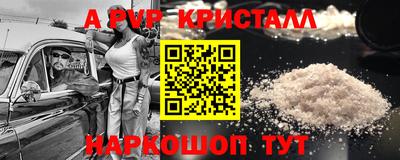 мяу мяу мука Бугуруслан