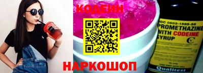 мяу мяу кристалл Коммунар