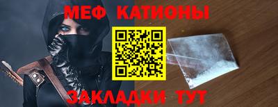 мяу мяу мука Бугуруслан