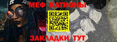 мяу мяу мука Бугуруслан