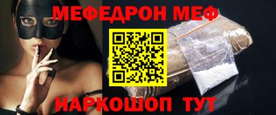 mix Комсомольск-на-Амуре