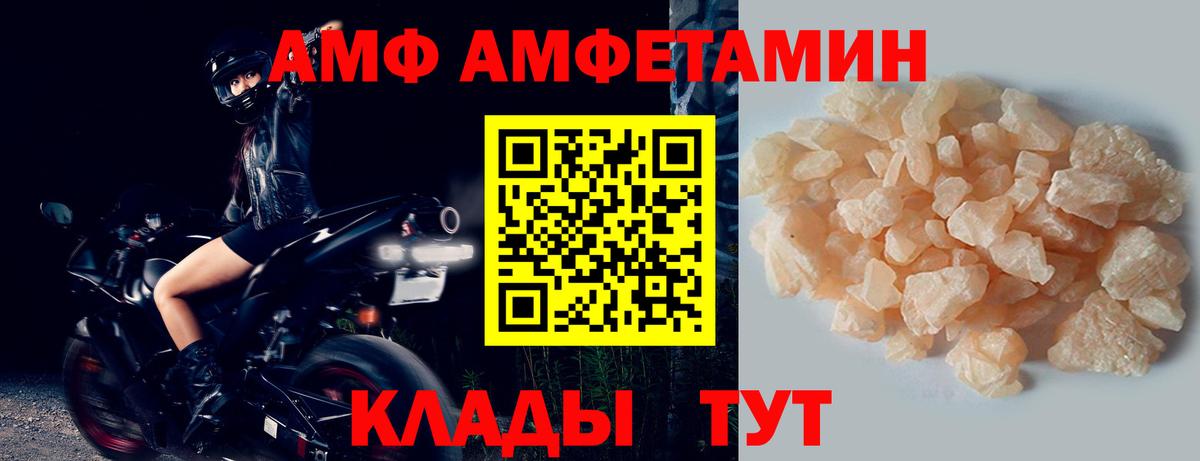 МЕТАМФЕТАМИН мет  Вход с VPN  МЕТАМФЕТАМИН мет  Бирск 