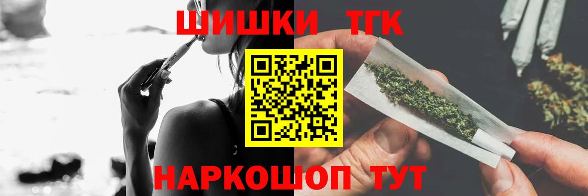 Конопля LSD WEED  Бошки марихуана THC 21%  МАРИХУАНА марихуана  Бирск  Вход с VPN 